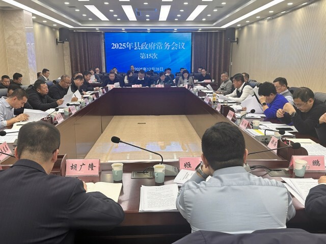 微信图片_2025-12-30_150657_349_副本.jpg