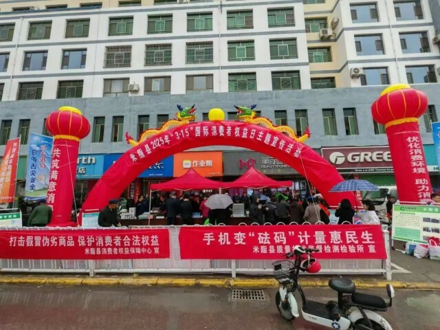微信图片_20250317163929_副本.jpg