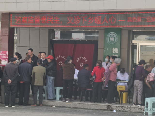 微信图片_20250417160629_副本.png