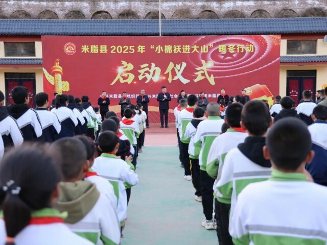 微信图片_2025-12-01_094738_820_副本.jpg